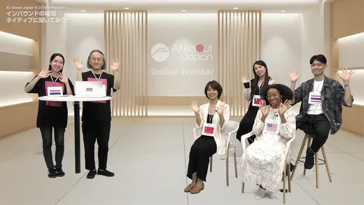 オンラインセミナー出演